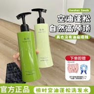 Awaken Seeds Awaken Seeds Awaken Seeds Silicone Free Refreshing Oil Control Fluffy Shampoo