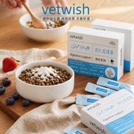 Vetwish唯特适益生菌宠物调理肠胃助消化健康改善狗软便犬猫通用 Vetwish Digestive Support Powder 10gx10