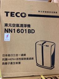 【禮品家】~缺貨可超取 TECO 東元 負離子空氣清淨機 NN1601BD 台灣製造