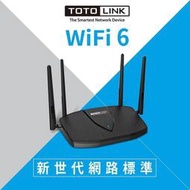 TOTOLINK X5000R路由器AX1800 WiFi6疾速上網 雙頻無線網路分享器 網狀路由器 Easy Mesy