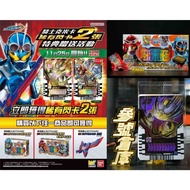 Reference Number Warehouse With Special Gift Deluxe Edition Kamen Rider GOTCHARD DX Transformation B