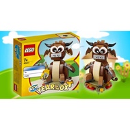 Lego Chinese New Year 2021 set 40417  Year Of The OX