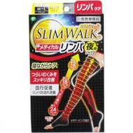 SLIM WALK 醫療級淋巴按摩壓力襪 夜用長筒款 黑色 M-L號