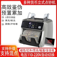 160+ Kaunter Wang Kertas Mata Wang USD EUR Kaunter Menegak Mata Wang Asing Mesin Menegak Eksport Vol