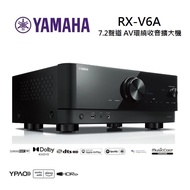 YAMAHA山葉 7.2聲道 AV環繞收音擴大機 RX-V6A