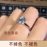 18K Gold White Gold Moissanite Diamond Ring One Carat Six Claw Ring Diamond Moissanite Couple Ring F