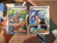 PTCG繁中 派帕 SAR