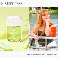 BEAUTYABLE ~ Touchland : Power Mist Hydrating Hand Sanitizer - Applelicious