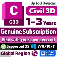 【1-3 Years】Civil 3D 2025 Genuine Subscription Global License Activation | Bind with Own Account
