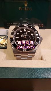 126610LN submariner 黑水鬼 勞力士高價回收 有曆 無曆 潛水錶 格林尼治GMT 迪通拿Dayton 日誌系列 day-date