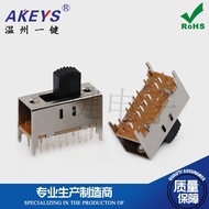 10pcs SS-42H08 (4p2t) Vertical Toggle Switch 22*9. 4mm Power Sliding 2 Rows 16 Feet 2 Gears