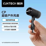 CUKTECH CUKTECH CP Small Fan Handheld Mini Hair Dryer Hair Dryer USB Fan 3-Speed Adjustment Portable