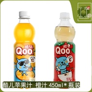 Minute Maid Cool Kid Orange And Apple Flavored Fruit Drink 450ml Bottle Pack of 12 Refreshing Fruit 