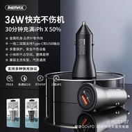 Car Charger PD Samsung QC3.0 36W Fast Charger 金屬車載充電器合適用於PD 三星 QC3.0雙口手機36W 快充電