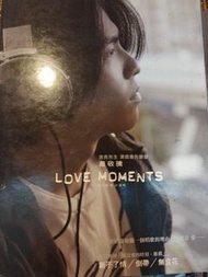 蕭敬騰，LOVE MOMENTS