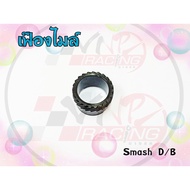 SMASH Speedometer Gear Code 54611-21D00