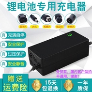 Hot-selling Speedy Shipment Lithium Battery Charger 48V2A Unicycle Skateboard Takeaway Electric Vehi