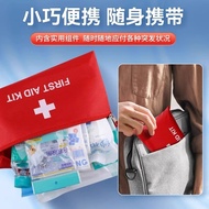 Medical First Aid Kit Set Rescue Emergency Kit Travel Outdoor Full Set Car Portable Small Medical Ki