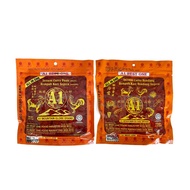 A1 Mountain Globe Curry Paste 230g Instant Chicken & Rendang Curry Seasoning Price