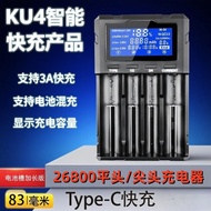 Liitokala 26800 Flat Pointed 18650 Lithium Battery 21700 Charger No. 5 No. 7 No. 1.2 NiMH Cd