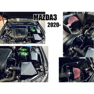 現貨 MAZDA3 2020 2021 2022年 4代 2.0 渦輪 MST 進氣系統 進氣件