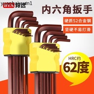 Bangyuan Allen Wrench Set Single Extended Metric L-Shaped Hexagon Spoon 1.5/17mm Screw