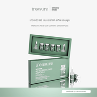 Treasure new gen ceramic skin ampoule | แอมพูลเทรเชอร์ * สำหรับ 7 กล่อง