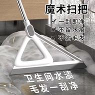 Magic Silicone Broom Household Bathroom Dedicated Ground Wiper Toilet Wiper Broom Broom Ground Scrap