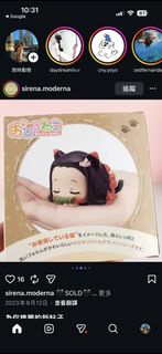 SEGA 鬼滅之刃 公仔