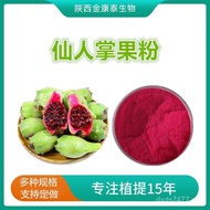Cactus Fruit Powder Cactus Fruit Extract Water-Soluble Cactus Fruit Powder Pear Fruit Cactus Fruit P