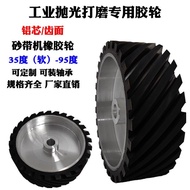 Abrasive Belt Machine Core Wheel Abrasive Belt Wheel Rubber Wheel Sun Wheel Rubber Wheel Polishing M
