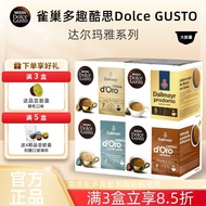 Nestlé Fun Coolth Capsule Coffee DOLCE GUSTO DOLCE GUSTO DOLCE GUSTO Series Mellow Coffee Capsules 1