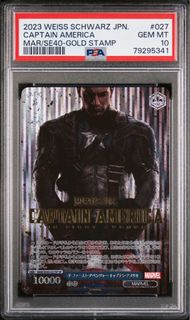 WS Marvel Captain America PSA 10