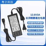 12.6V16.8 V21V25.2V Lithium Battery Charger 12V Lithium Battery Charger 5A Fast Smart Charger