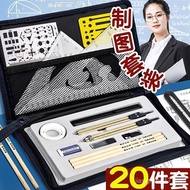 Mechanical Drawing Drawing Tool Set Compass Engineering Drawing College Students Construction Civil 