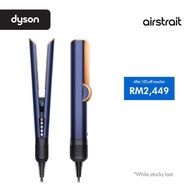 Dyson Airstrait™ dryer and straightener (Prussian Blue) | Wet to dry straightener | No hot plates |P