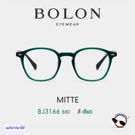 Bolon Eyewear BJ3166 MITTE Eyeglasses For Orders With Prescription Lenses All Brands