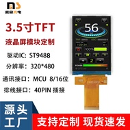 Paparan Skrin LCD TFTTFT 1.8 Inci 2.4 Inci 2.8 Inci 3.2 Inci 3.5 Inci 3.97 Inci 5 Inci 7 Inci HD