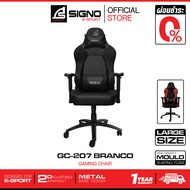 SIGNO E-Sport Gaming Chair รุ่น BRANCO GC-207 (เก้าอี้ เกมส์มิ่ง)