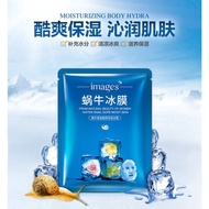 IMAGES Snail Ice Moisturizing Facial Mask