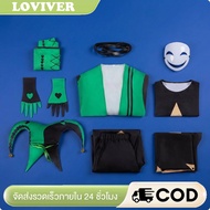 Loviver Halloween Jester Costume with Mask Theatrical Jester Costume Mischievous Pointed for Masquer