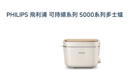 半價,店舖取貨New PHILIPS 多士爐 Eco Conscious Edition5000 Series Toaster