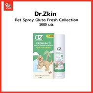Dr.Zkin Pet Spray Gluta Fresh Collection X3 ขนาด 100 มล.