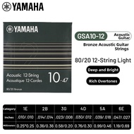 Yamaha | Electric Bass Strings Set Nickel Coated