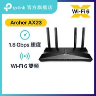 TP-Link - Archer AX23 AX1800 雙頻 WiFi 6 路由器