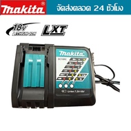 [ของแท้] เดิมญี่ปุ่นนำเข้าแบตเตอรี่ Makita 18V 6.0Ah 5.0Ah เครื่องมือไฟฟ้าชาร์จแบตเตอรี่ลิเธียมไอออน