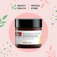 [SG l Authorized] Swisse Manuka Honey Detoxifying Facial Mask With Charcoal Kaolin Clay 70g [BeautyHealth.sg]