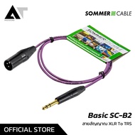 Sommer Cable Basic SC-B2 สายสัญญาณคุณภาพสูง XLR to 6.5 TRS AT Prosound