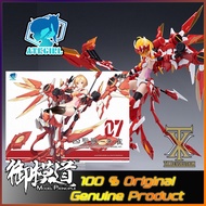 Emodel 御模道 A.T.K. Girl Vermilion Bird Zhu Que. 四圣兽 朱雀 e-model eastern ATK