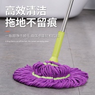ST/🎨Self-Drying Rotating Mop Lazy Hand Washing Free Mop Household Absorbent Mop Mop Wet and Dry Dual-Use Old round Head